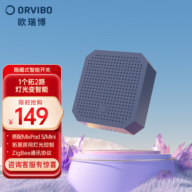 京东开关插座商品怎么看历史价格|开关插座价格比较