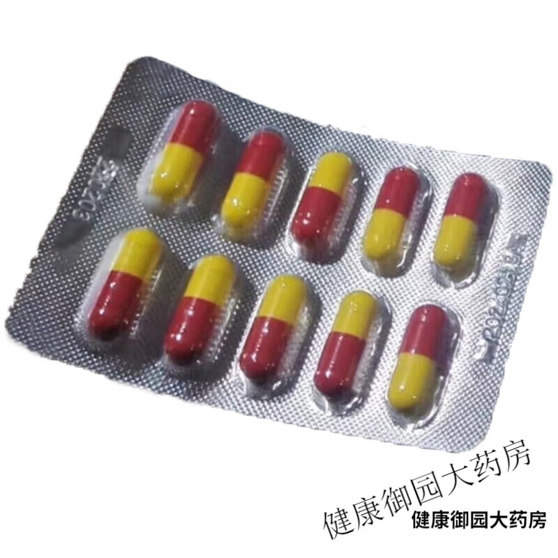 难老泉氨咖黄敏胶囊（速效伤风胶囊10粒/板）用于发热 四肢酸痛  鼻塞 10板装100粒