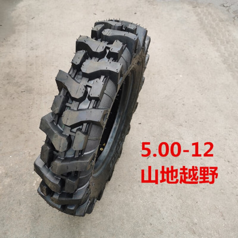 ZUIMI農(nóng)用拖拉機(jī)三輪車輪胎600-1214650700750825-16山地車礦山輪 500-12人字加密 +內(nèi)胎