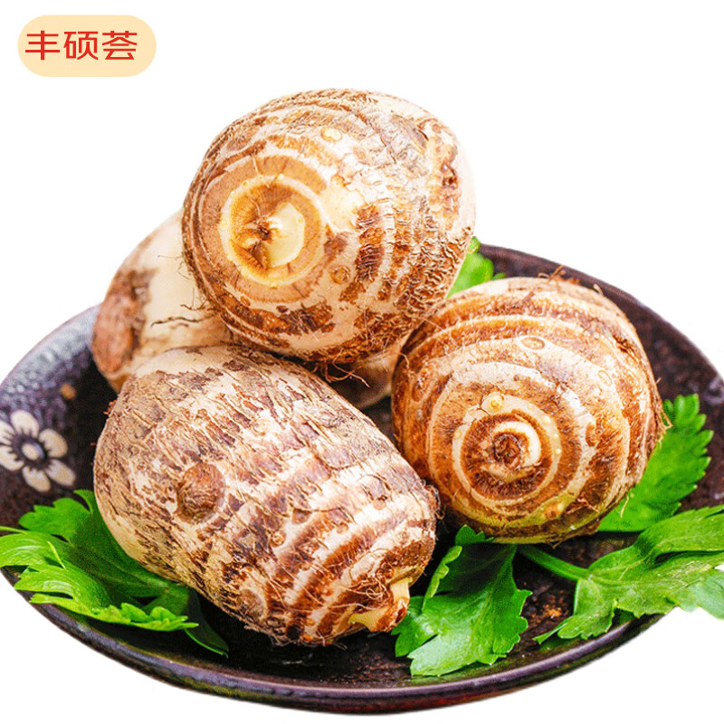 京地達(dá)云南牛奶小芋頭凈重9斤新鮮白芽毛芋頭當(dāng)季芋艿香芋源頭直發(fā)包郵