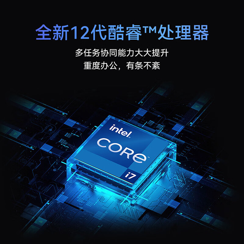 华为MateBook 14笔记本电脑到底值不值得选择？深入揭秘为你解说