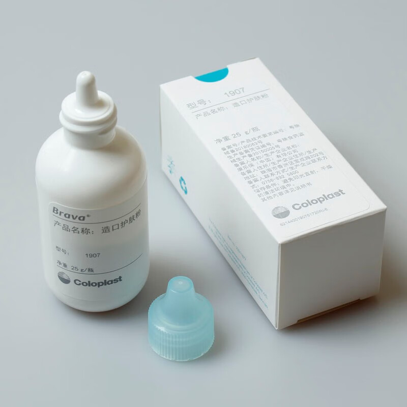 康乐保造口护肤粉1907造口护理用品附件25g造口皮肤保护粉zk 康乐保