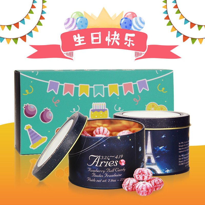 法国费罗伦十二星座糖水果味硬糖薄荷糖果零食节日生日礼物大礼盒