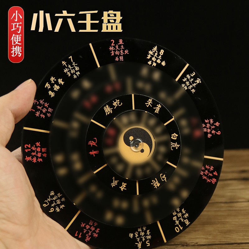 铜之心道家小六壬盘详解教程手掌图仙家江春义罗盘排