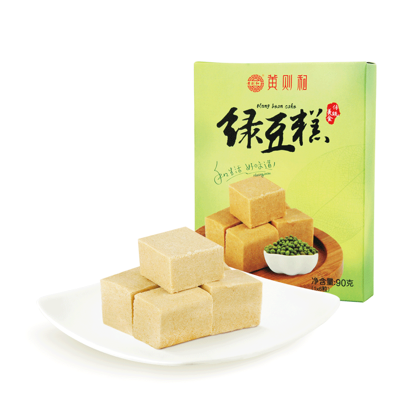 黄则和中华老字号厦门中山路绿豆糕零食茶点糕点小吃零食吃的