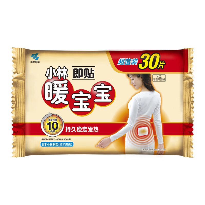 寒冬必备:小林暖宝宝暖贴价格走势及购买建议