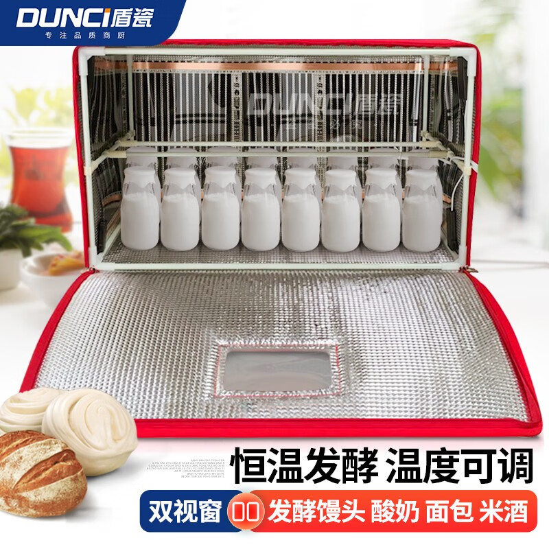 盾瓷发酵箱家用恒温保温醒发箱商用醒面发面工具馒头包子面包酸奶米酒纳豆机 红色特大号普通版高性价比高么？