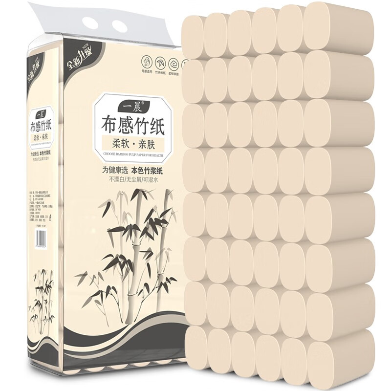 一晨卫生纸48卷布感本色卷纸竹浆纸巾厕所手纸大包装家庭用纸批发