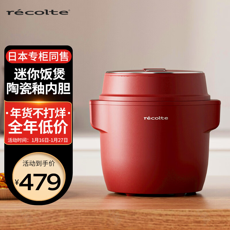 丽克特电饭煲价格走势与销量趋势|jd电饭煲历史价格查询