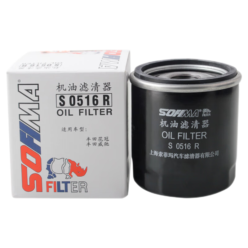索菲瑪機油濾芯機濾S3263R1卡羅拉/雷凌/八代凱美瑞/致炫/奕澤/威馳花冠