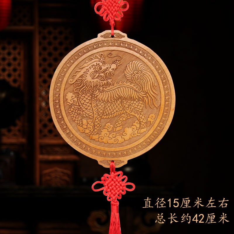 岱宝阁桃木麒麟挂件麟吐玉书麒麟木雕家居挂件商务送礼礼品 直径15