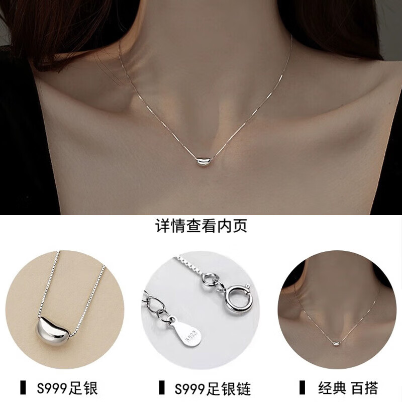 御狮航 S999足银豆豆相思情送女朋友老婆母亲闺蜜节日七夕生日礼物饰品 银豆豆项链-品牌礼盒 赠权威证书(克重约2g)