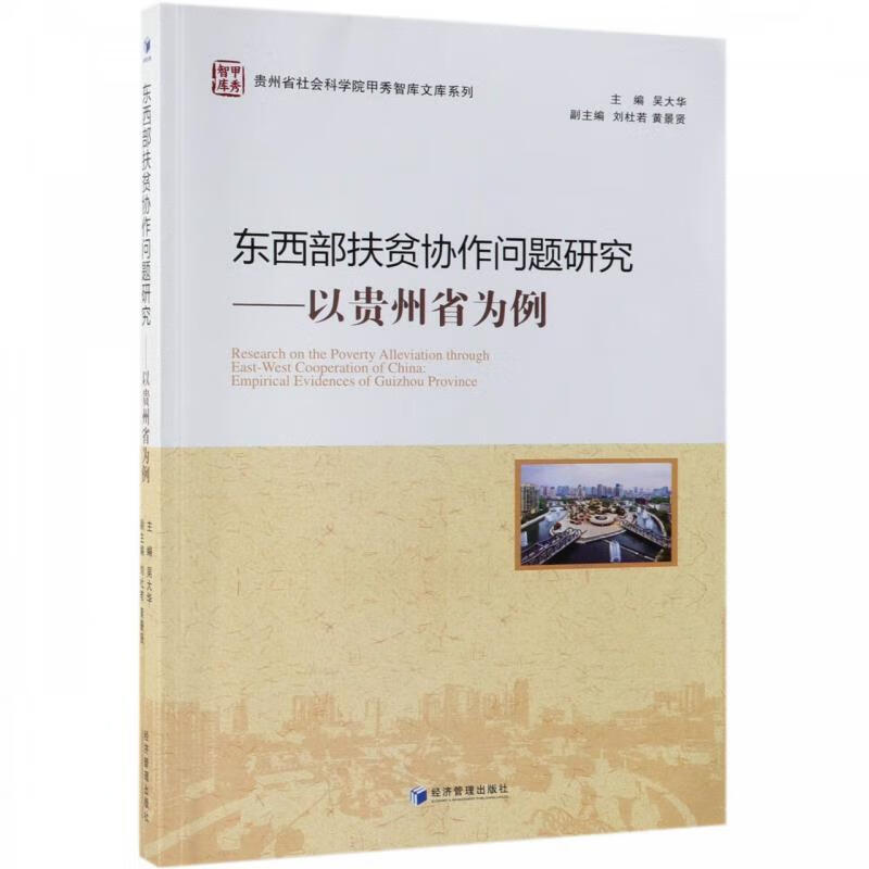 艺术研究杂志和中国印刷与包装研究杂志比较哪个好_中国国际加工,包装及印刷科技展览会_包装印刷 中标