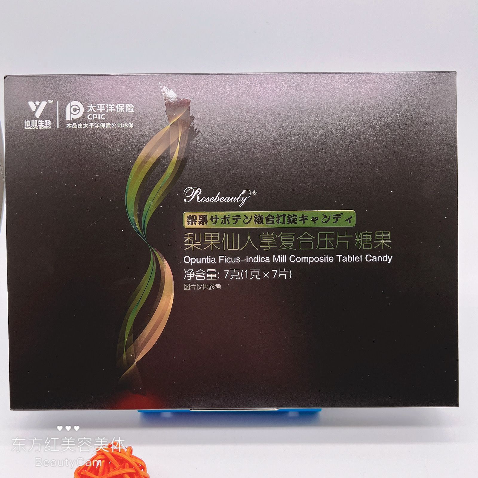 【药店出库】协和生物梨果仙人掌复合压片糖果果冻白芸豆提取物包邮