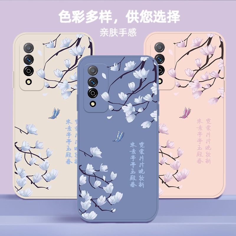 倍思力 适用于 华为 NZONE S7 Pro手机壳SP200全包防摔保护套男女款卡通磨砂软壳 薰衣草灰与世无争+手绳 华为 NZONE S7 Pro