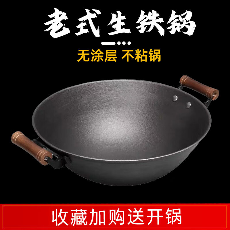 铸铁锅排行榜前十名出炉:这10款导热快蓄热强,煎炒炖煮超给力-图片8