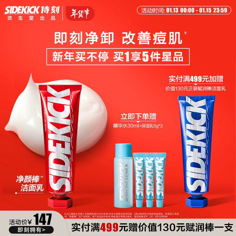 京东好券商品 2023-01-13 - 第24张 | 最新购物优惠券 京东好券商品 2023-01-13 - 第24张 | 最新购物优惠券