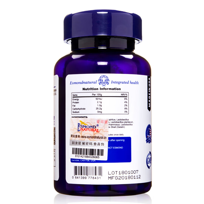 爱司盟美口成人老人肠胃益生菌胶囊 搭快速增肥药冻干粉增胖增肌粉长胖药丸瘦子增重饮增肥瘦男长肉使用 美国原装进口一瓶装90粒 虎窝购
