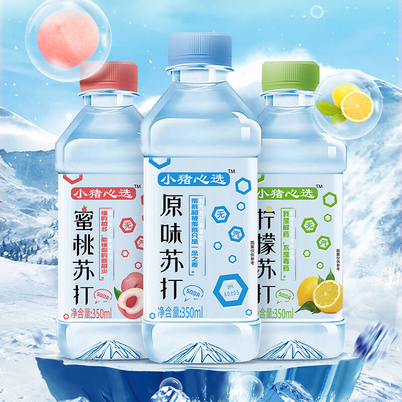 得人如魚（Derenruyu）苏打水350ml×24瓶无气弱碱果味苏打水饮料多规格整箱批发 [三种混合]24瓶