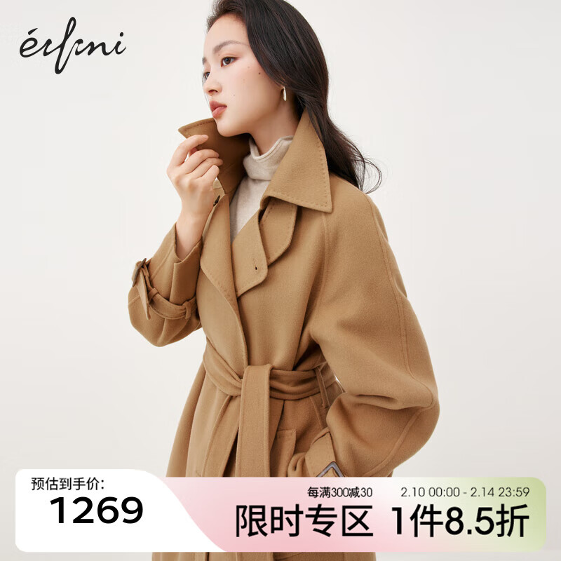 伊芙丽（eifini）毛呢大衣