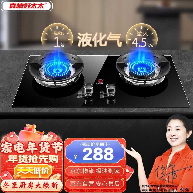 灶具历史价格怎么看|灶具价格走势