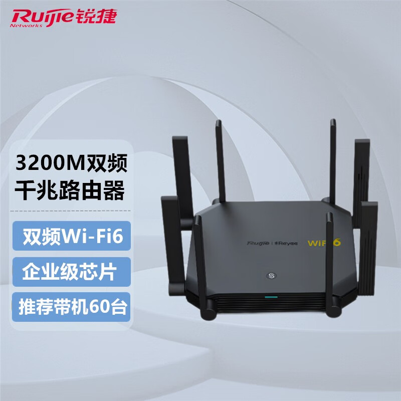 哪个App有路由器价格曲线|路由器价格比较