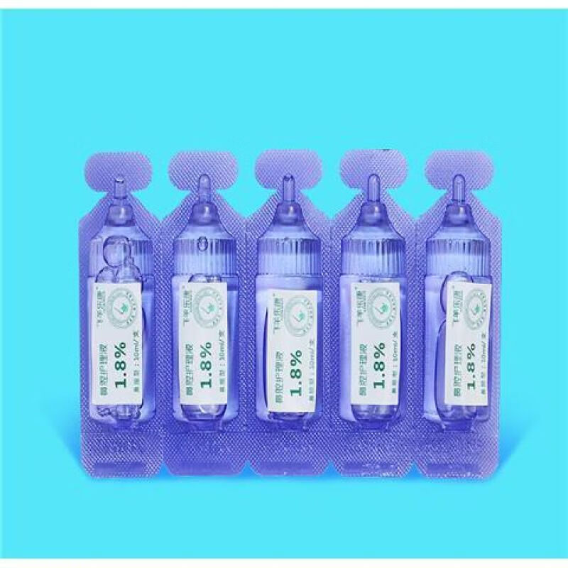 飞羊乐康洗鼻液飞羊洗鼻液废液槽儿童1.8 0.9飞羊洗鼻器高渗1盒15支等渗 0.9+1.8敷料各一盒+废液槽1盒