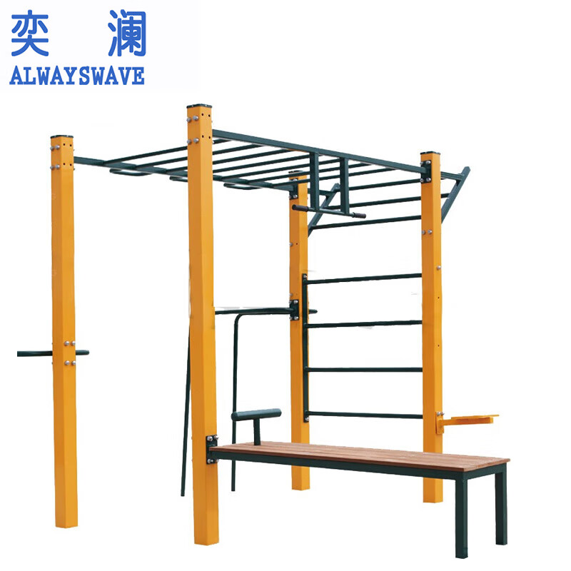 奕澜户外拓展体能健身训练器材 多功能综合训练器(9人站位)yl3558