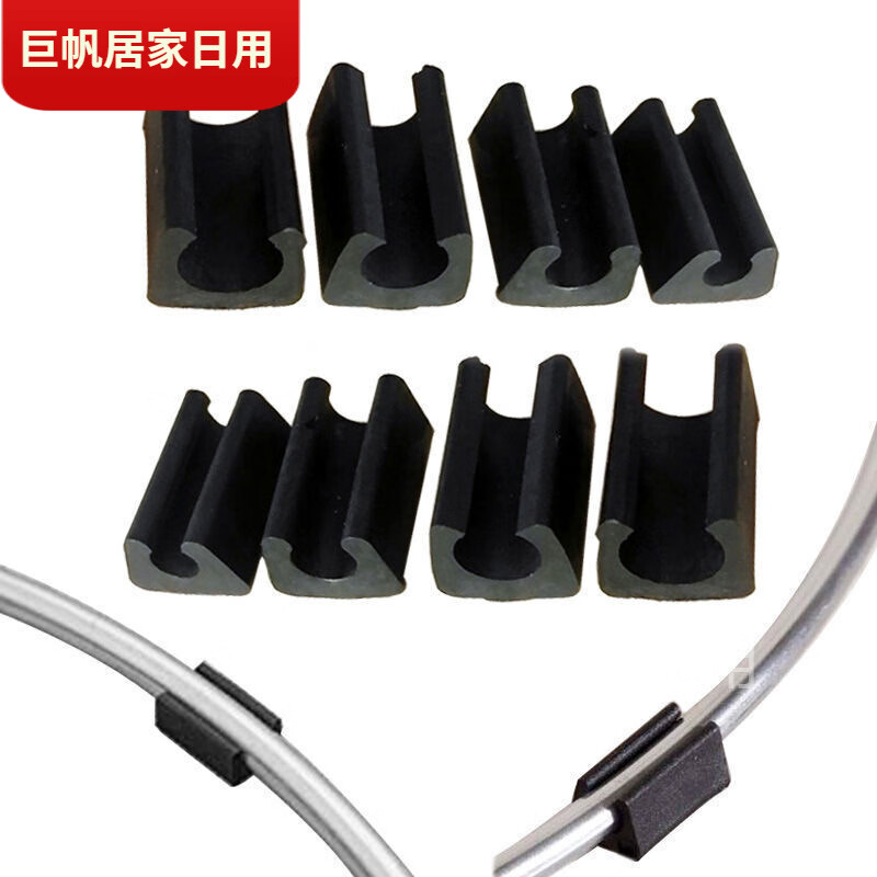 嘉迅鸽弓形椅子套开口脚套u型办管卡管夹圆管开口开叉办公椅子塑料