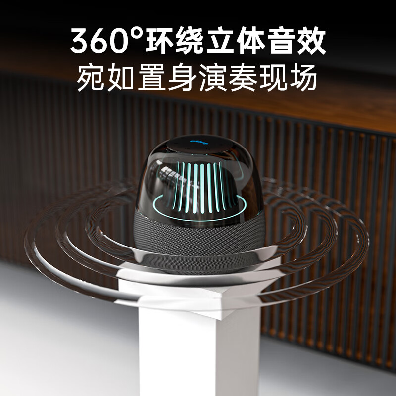 Allway蓝牙音箱高音质立体环绕低音炮桌面音响小音箱有源音响琉璃氛围灯专属APP智能音箱送人礼物Halo20 【炫彩琉璃灯效】重低音环绕音效