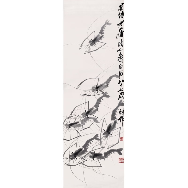 齐白石国画虾装饰画 墨虾 国画真迹 画集 水墨画动物玄关 墨虾画芯未