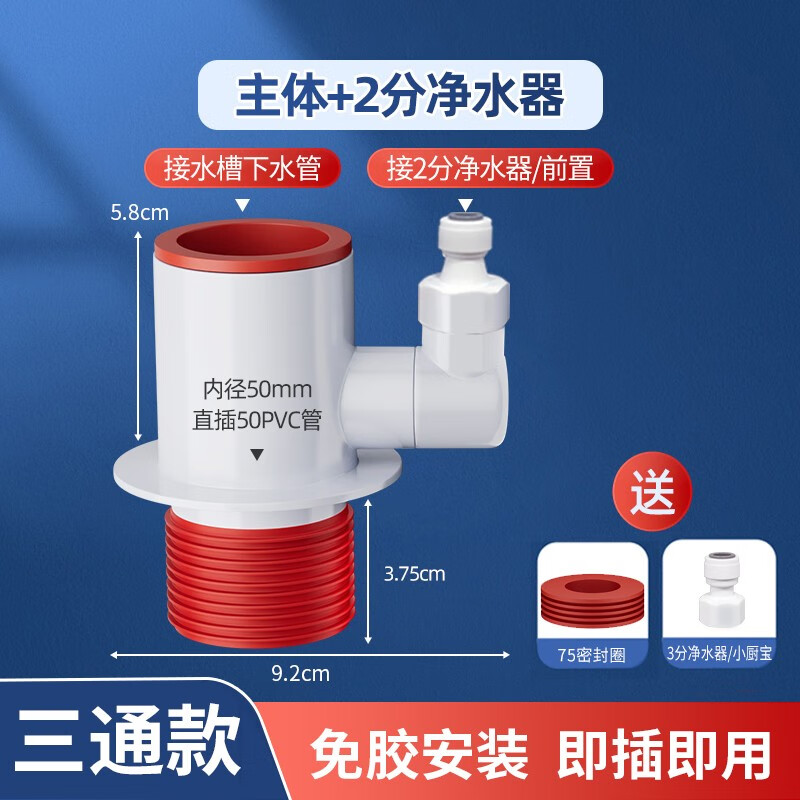 京东厨卫配件历史售价查询网站|厨卫配件价格走势图