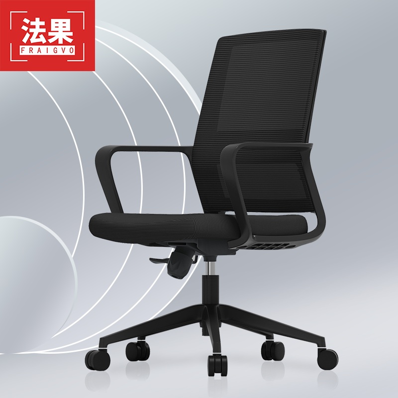 法果716办公椅质量排名怎么样？质量评测是好还是差？？