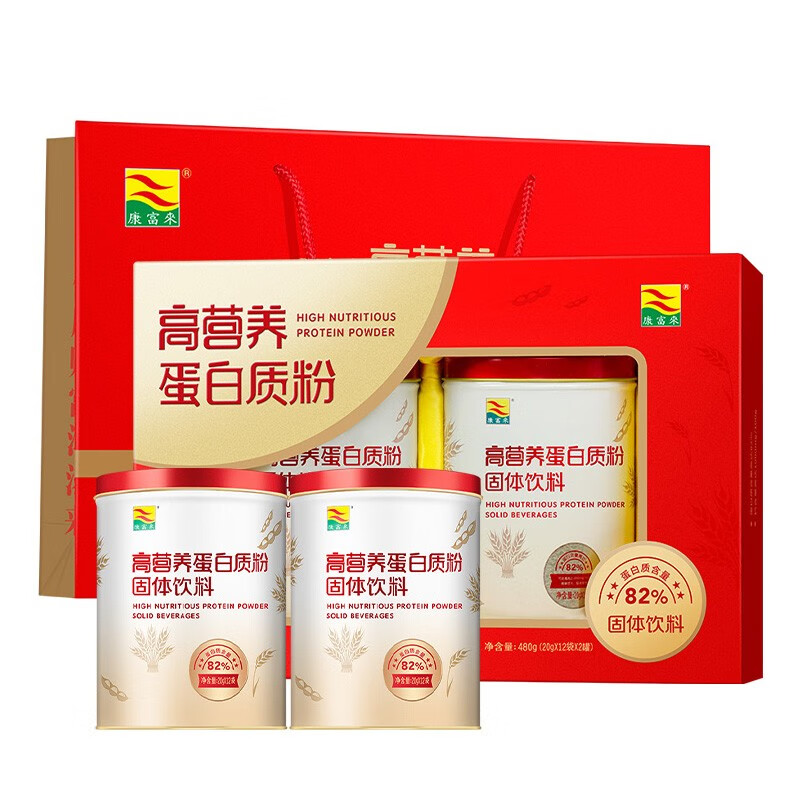 康富来高营养蛋白质粉礼盒装 混合蛋白粉补充蛋白质乳清蛋白含钙高
