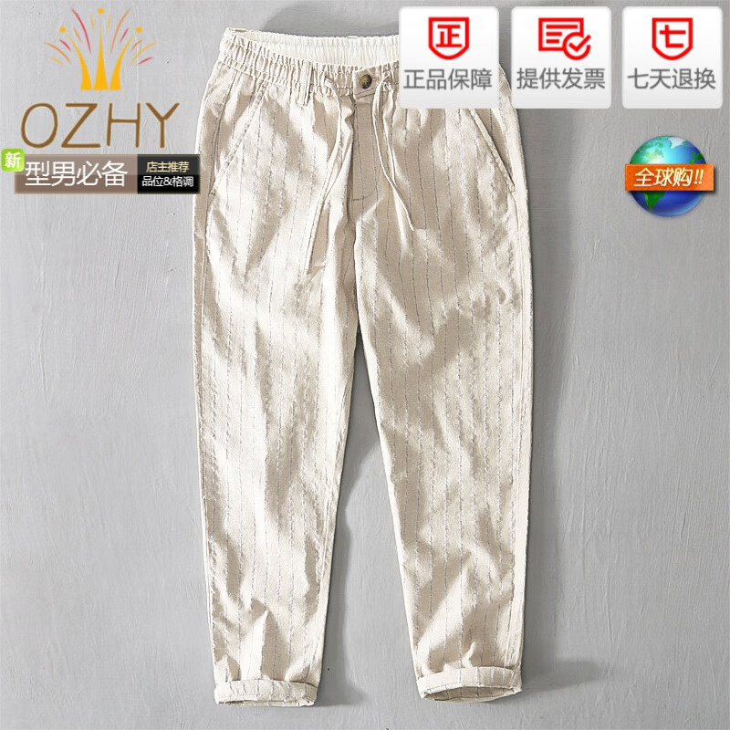 麻薄款】相关京东优惠商品排行榜-价格图片品牌优惠券-虎窝购 麻薄款】相关京东优惠商品排行榜-价格图片品牌优惠券-虎窝购
