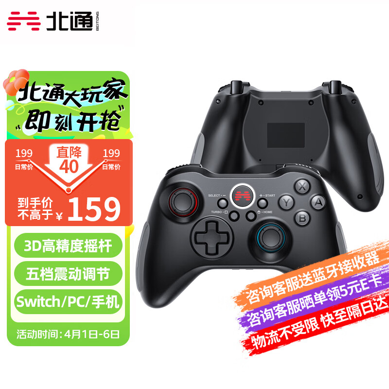 网络手柄方向盘商品历史价格查询|手柄方向盘价格走势图