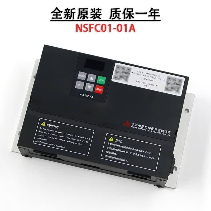 定制定制 门机变频器电梯门机控制器申菱门机变频器aad0302适配 nsfc