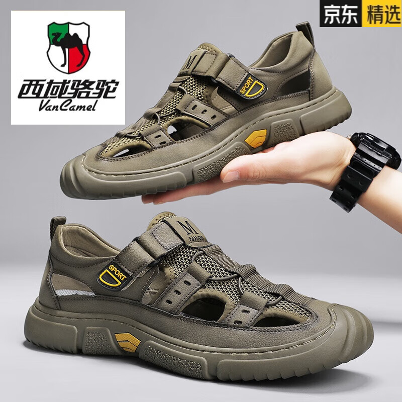 西域骆驼（VANCAMEL）真皮凉鞋男夏季外穿防滑运动包头拖鞋男士涉水开车防滑洞洞沙滩鞋 卡其 42