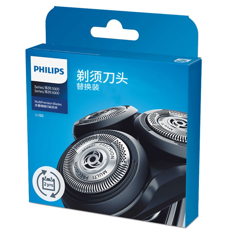 飞利浦(PHILIPS)剃须刀刀头S5000 S5075 S5095 S5081 S5082 配件 SH50双层刀片盒装（3刀片+3刀网）