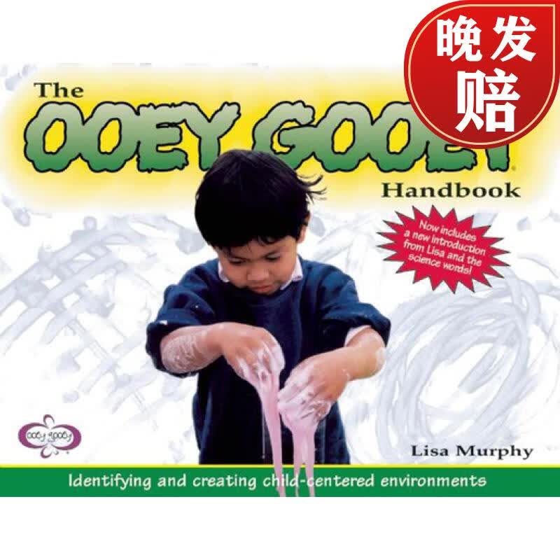 【4周达】the ooey gooey(r) handbook: identifying and creating