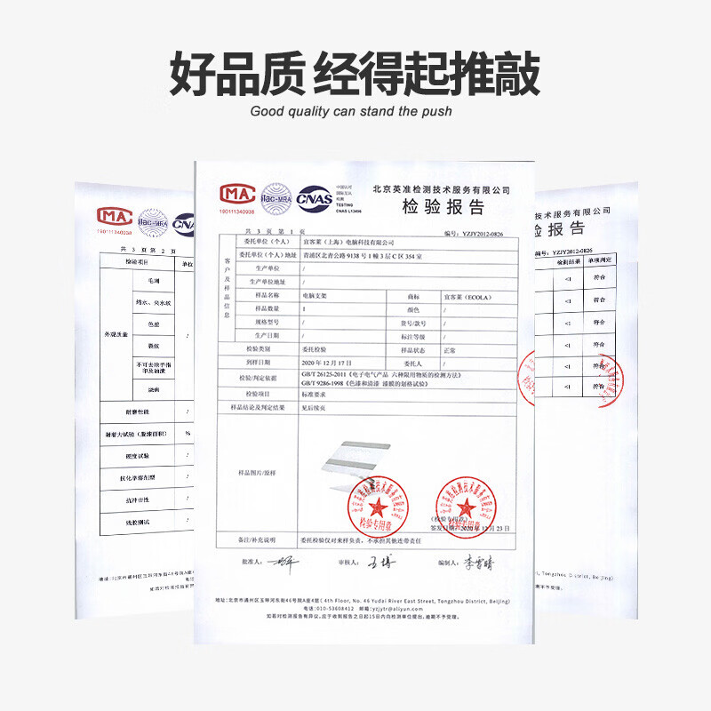 宜客莱(ECOLA)电脑支架办公笔记本拉杆式升降电脑桌增高架子 立式可折叠 调节戴尔联想华为APPLE蛟龙 A31SV