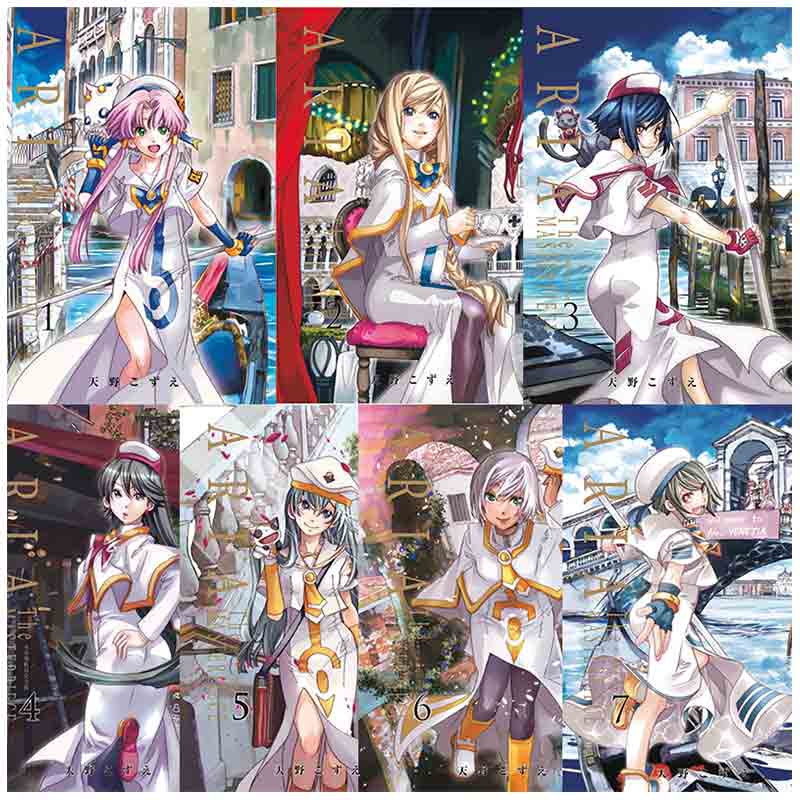 【现货】水星领航员 完全版 1-7 全 漫画书 东立出版 港台原版图书籍