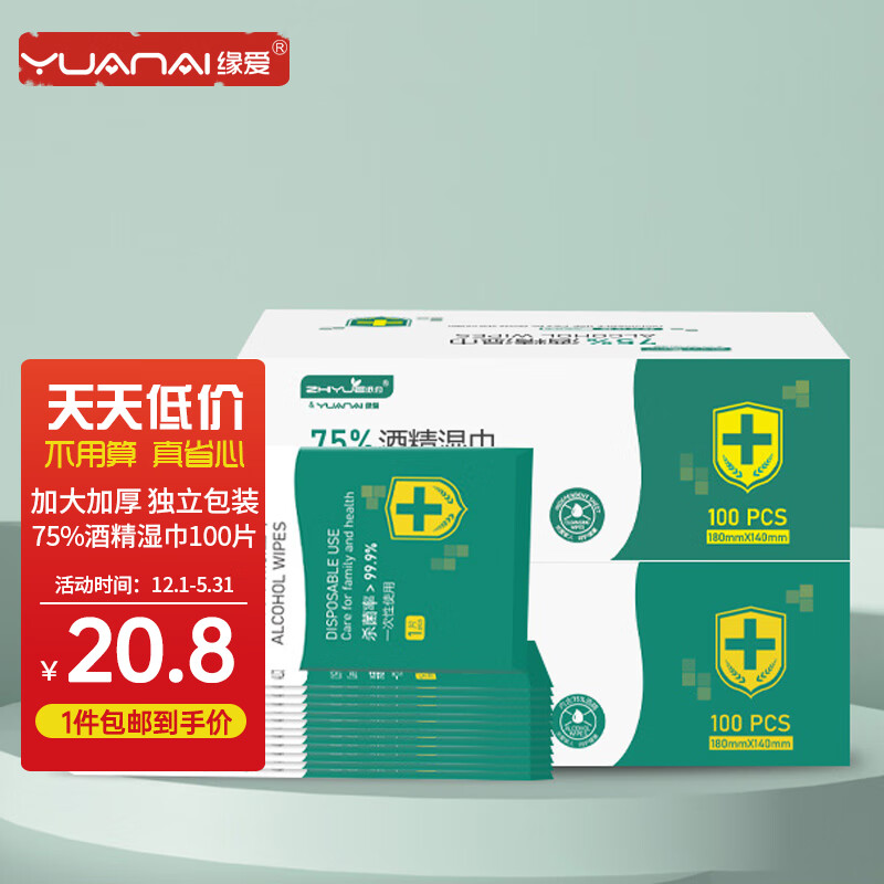 其它纸品湿巾京东商品历史价格查询|其它纸品湿巾价格历史