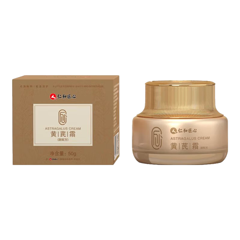 仁和匠心黃芪霜抗皺緊致提亮去淡化黃黑色素細(xì)紋改善暗沉男女士老國貨面霜 1瓶基礎(chǔ)裝【國貨】可搭抗衰老緊致護(hù)膚品用非春娟
