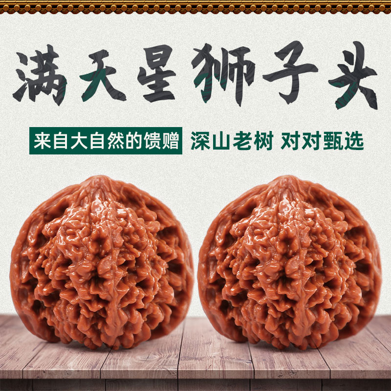 查询橄榄核核桃低价软件|橄榄核核桃价格历史