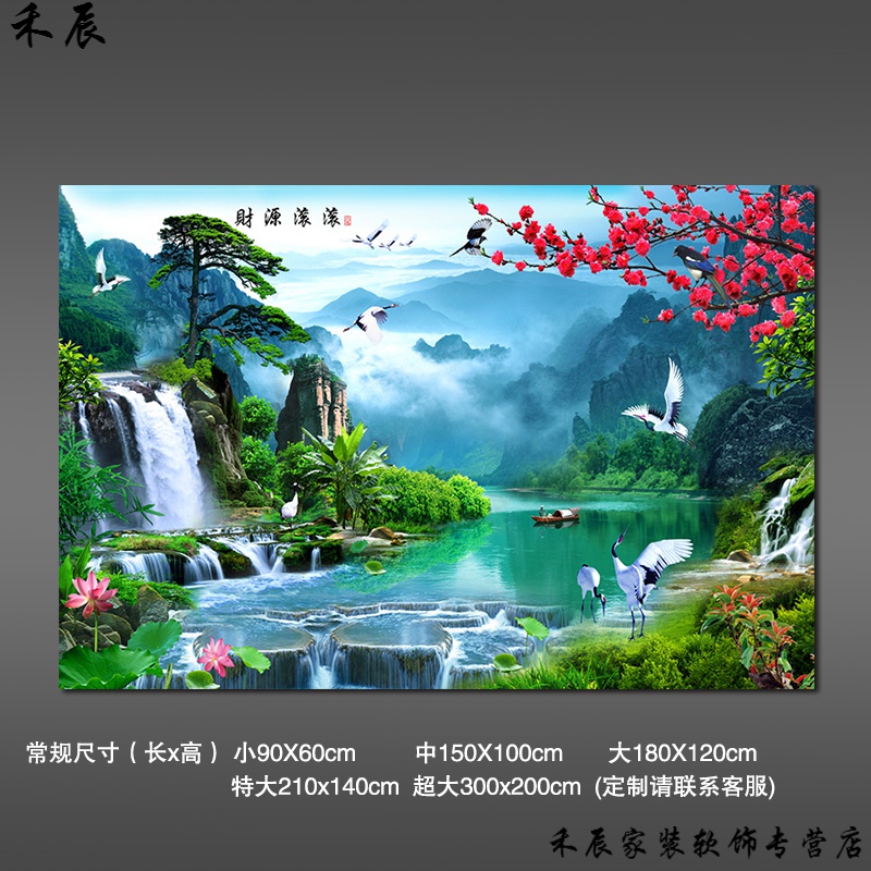 3d立体墙贴客厅背景墙纸壁画自粘墙画贴画风景画墙纸自粘墙纸山水画