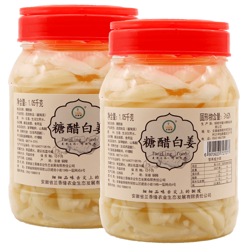京东其他特产历史价格怎么查|其他特产价格历史