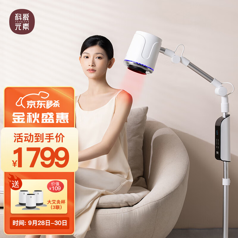 探索最新京东100021766005价格走势|高性价比的京东100021766005现已上线！