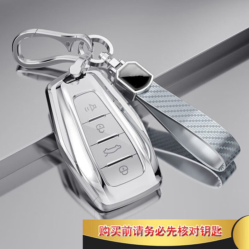 套19款gs帝豪gl缤瑞嘉际几何a滨瑞车钥匙 银色【吉利智能e款 纤维绳