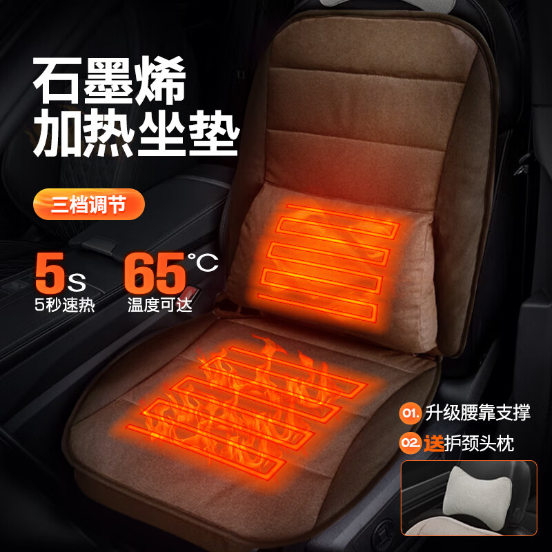 选择梦选品牌座垫,舒适健康又实惠!